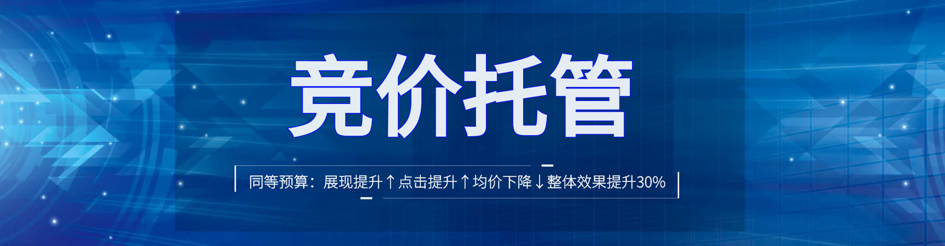 台州竞价端口开户