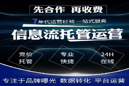 案例分享：百度推广一个月花费多少才有效果